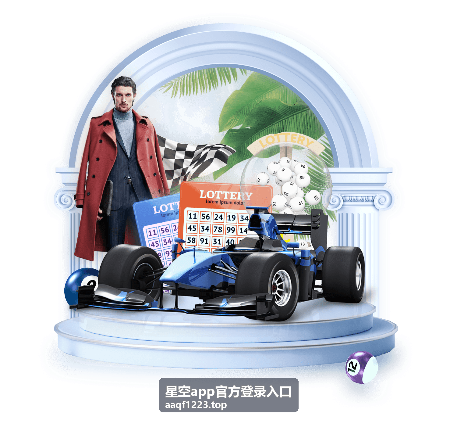 星空app官方登录入口娱乐才艺频道